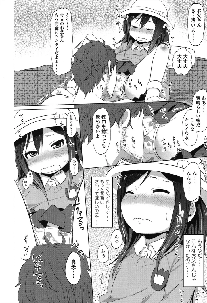 124ページ目