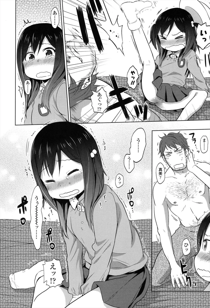 126ページ目