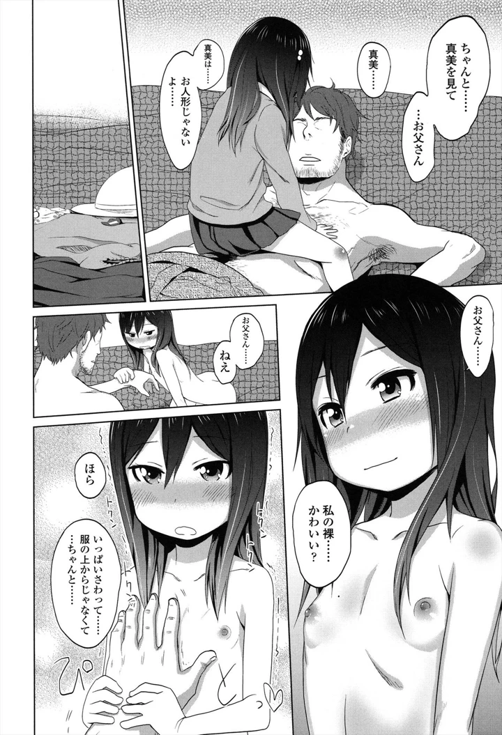 128ページ目