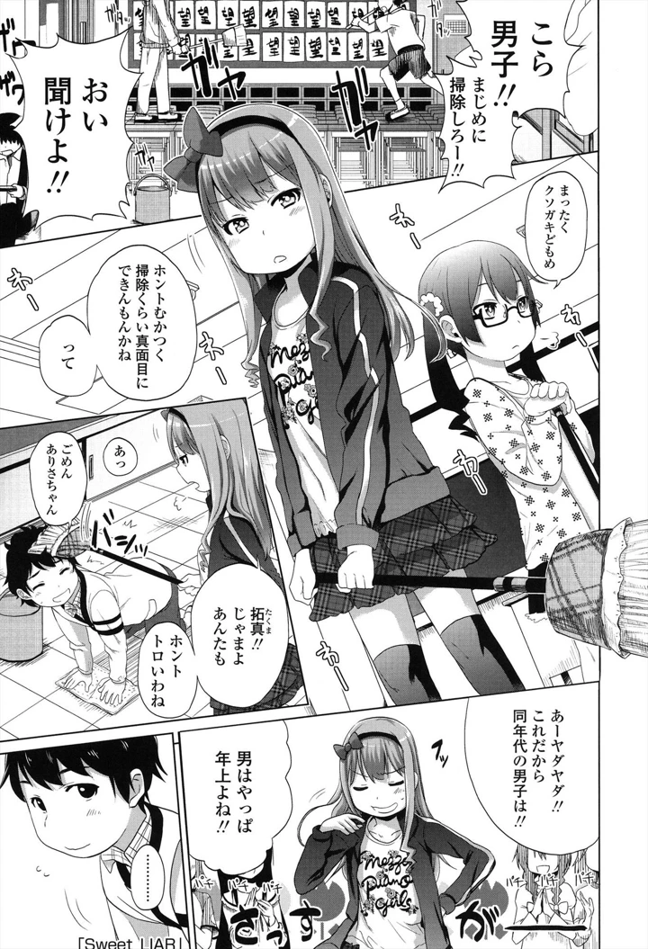 139ページ目