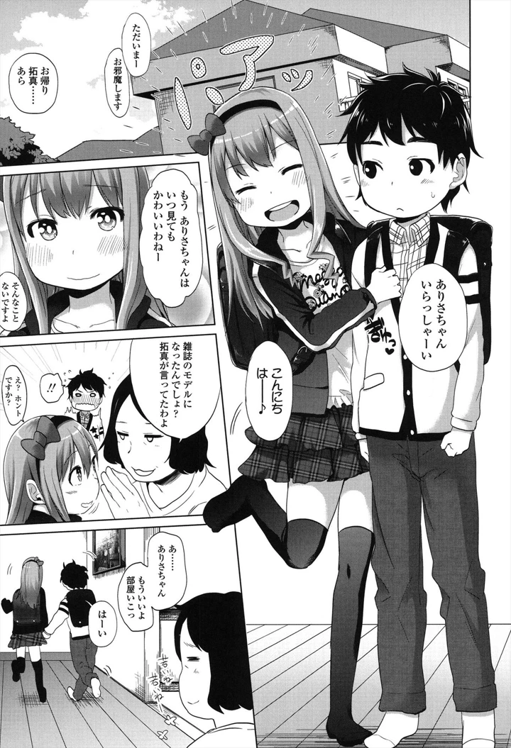 141ページ目