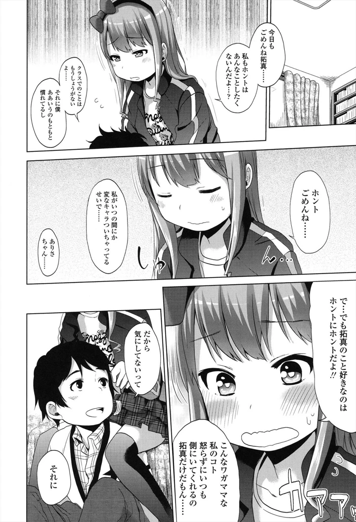 142ページ目