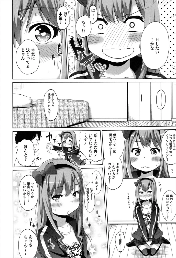 144ページ目