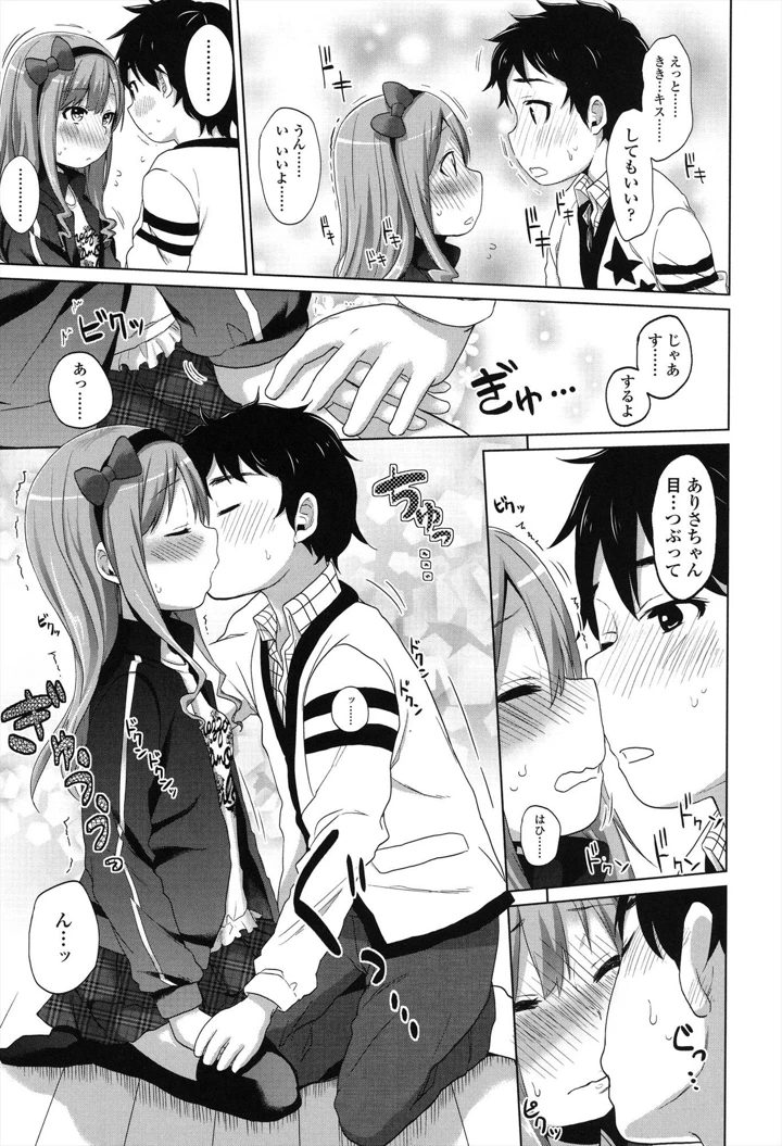 145ページ目