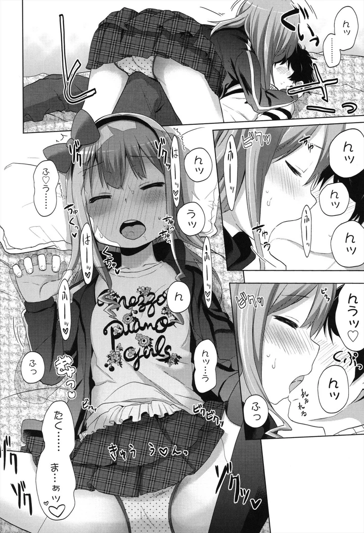 146ページ目