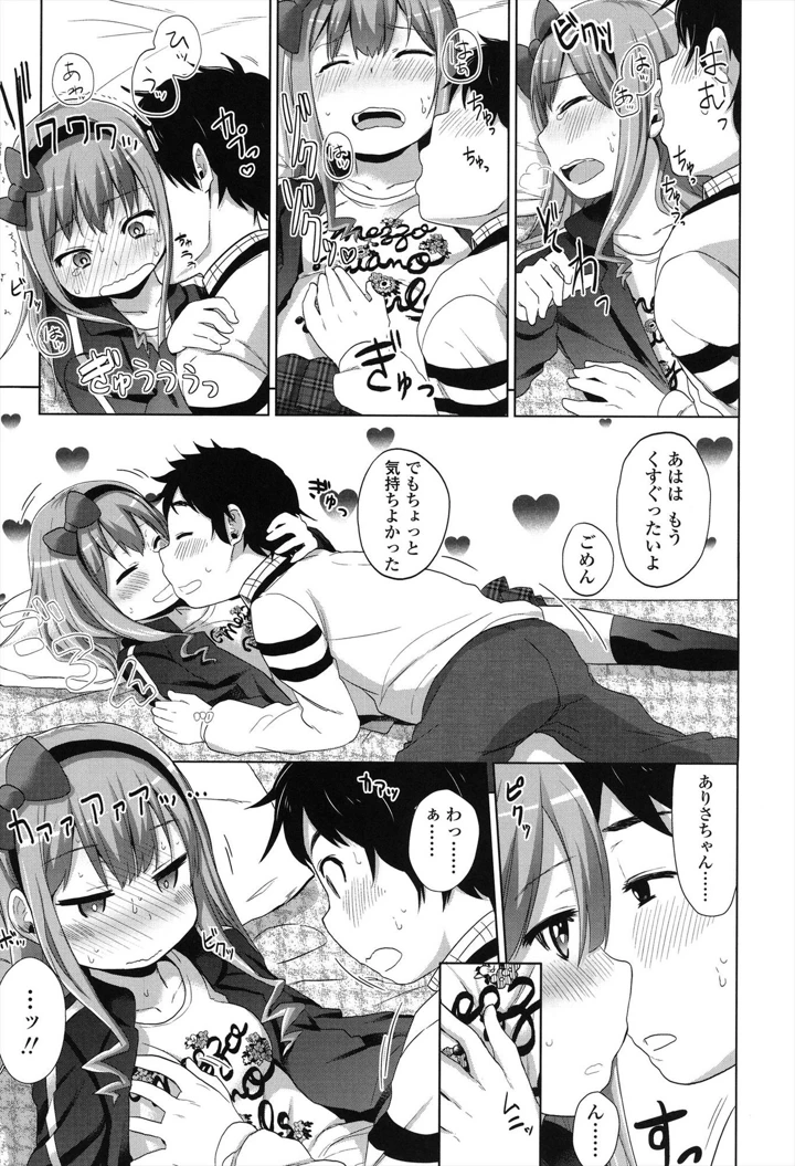 147ページ目