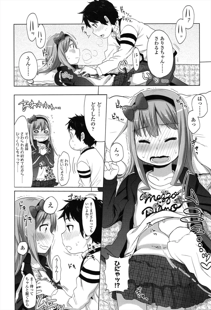148ページ目