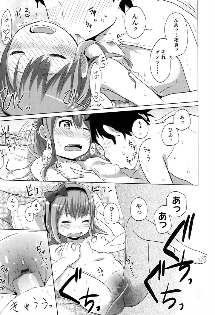 155ページ目