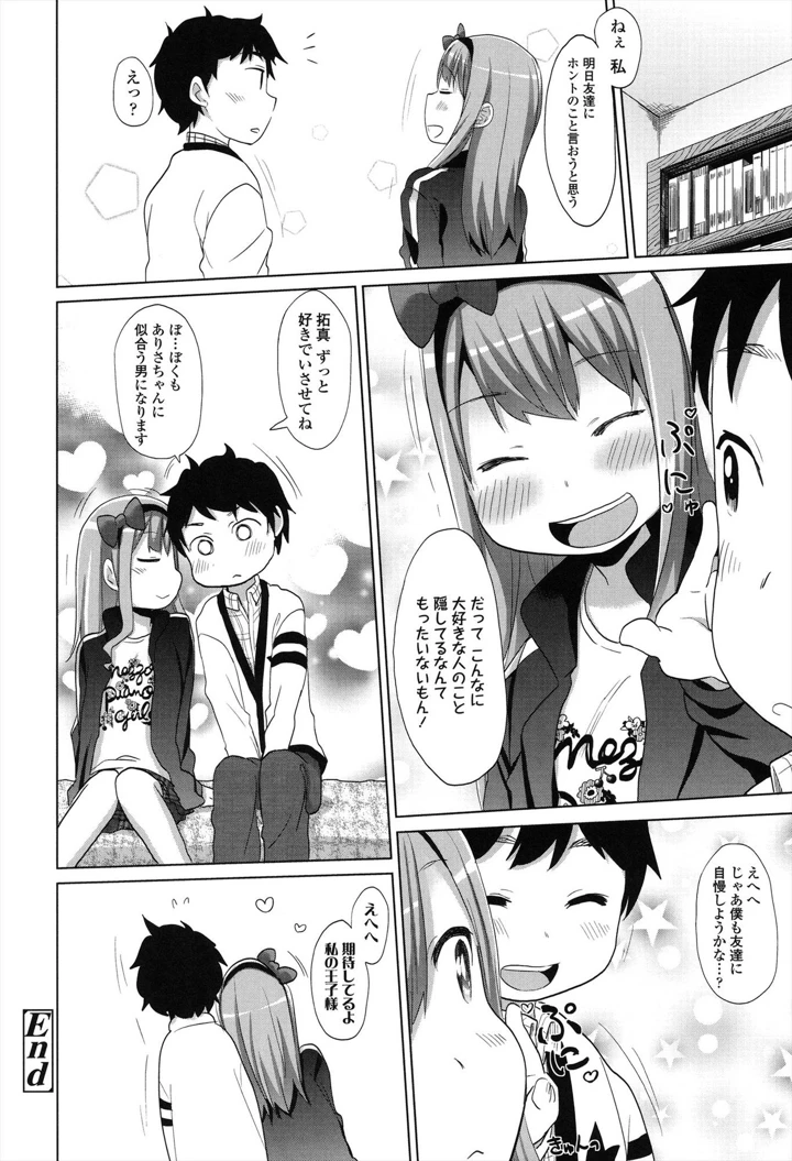 158ページ目