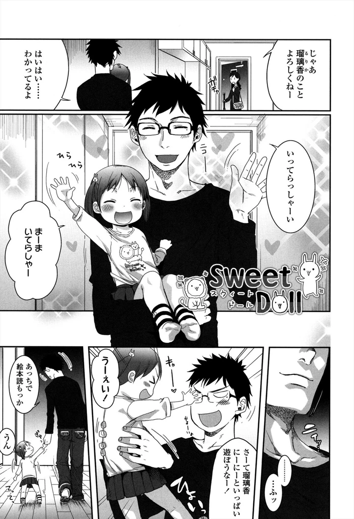 161ページ目