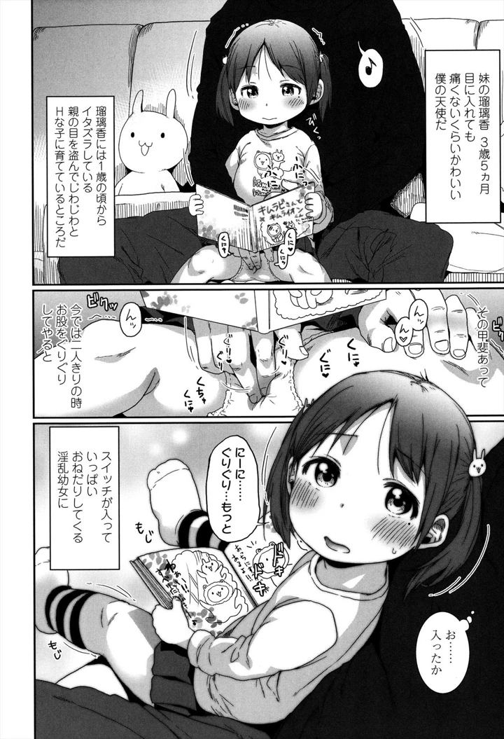 162ページ目