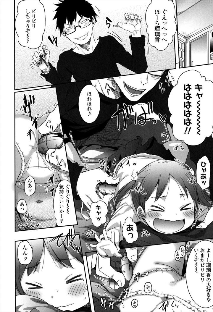 164ページ目