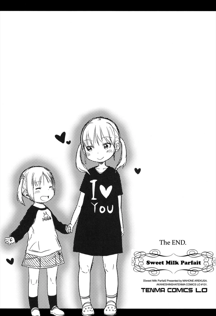 175ページ目