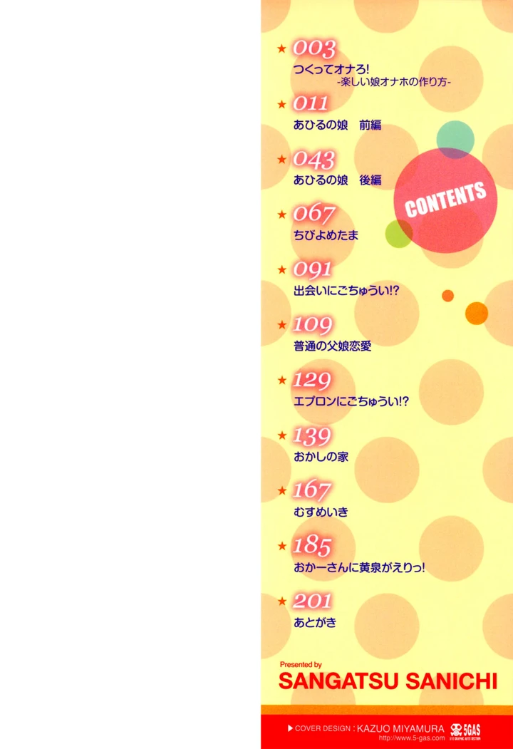 2ページ目