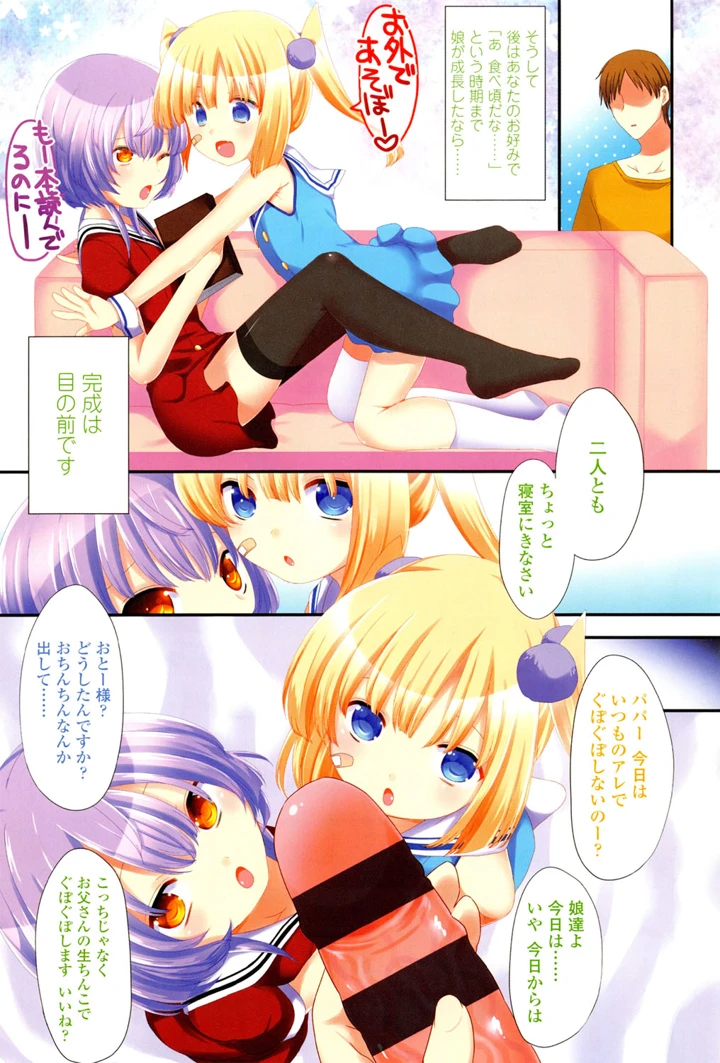 5ページ目