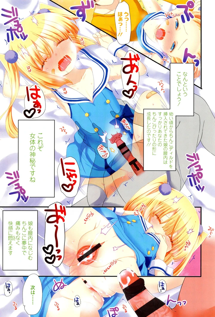 7ページ目
