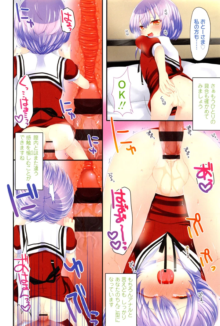 8ページ目