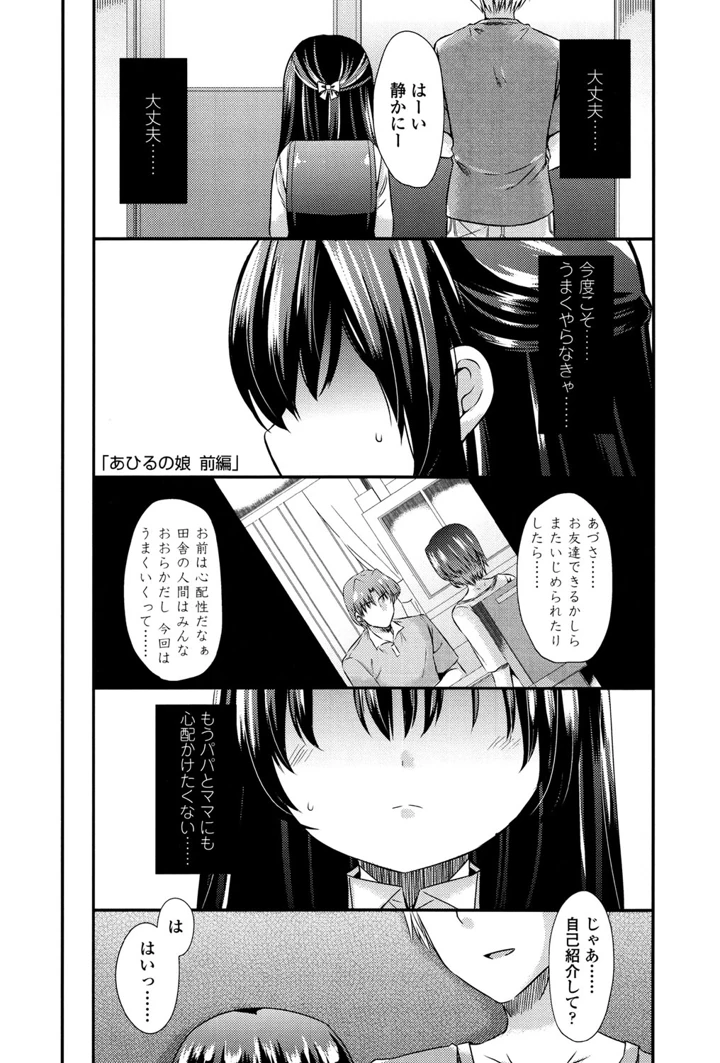 11ページ目