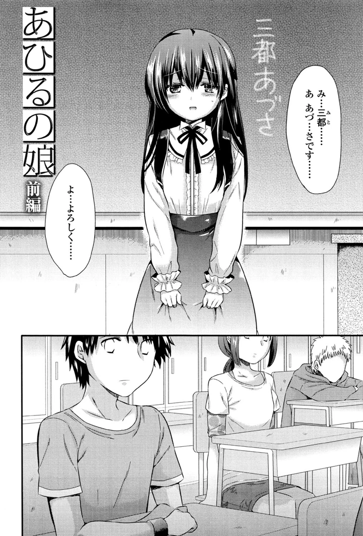 12ページ目