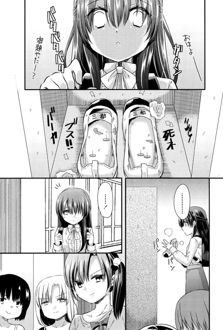 13ページ目