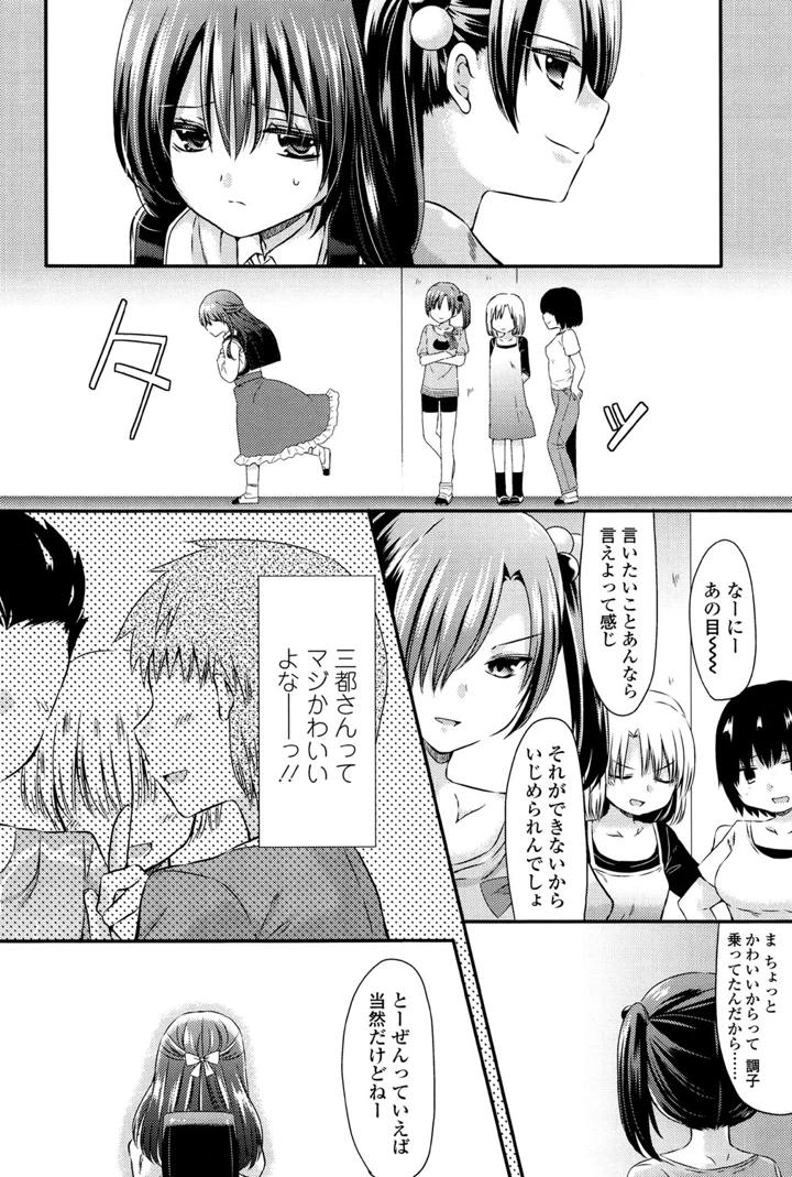 14ページ目