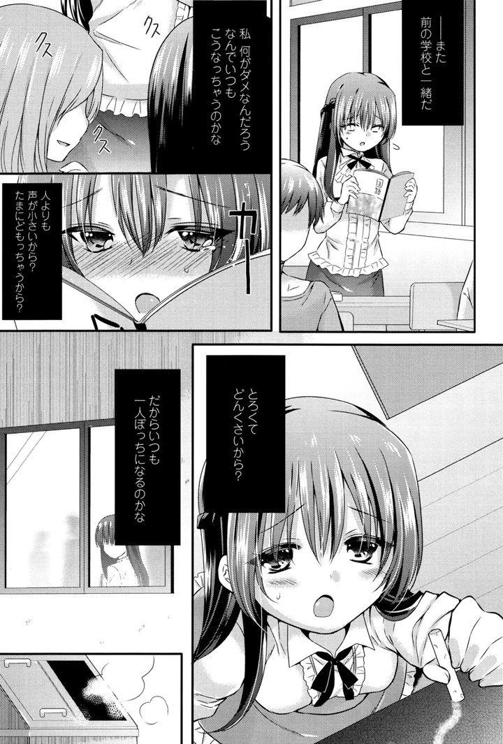 15ページ目