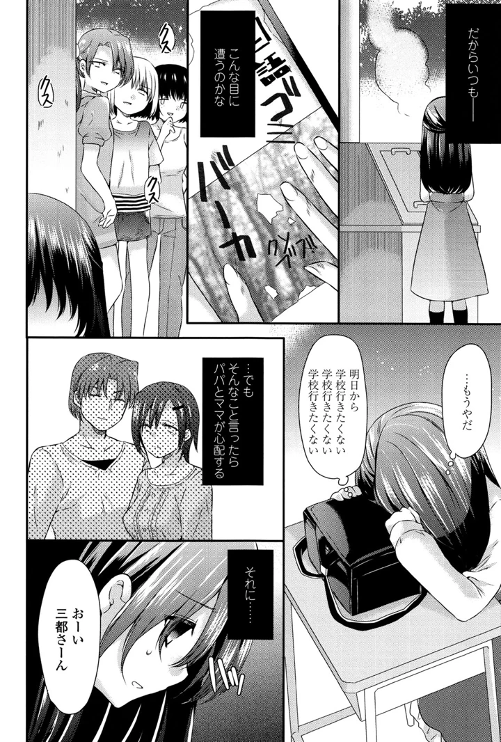 16ページ目