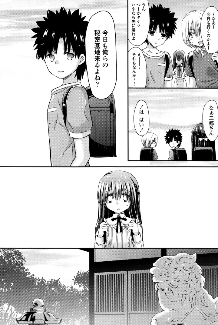 18ページ目