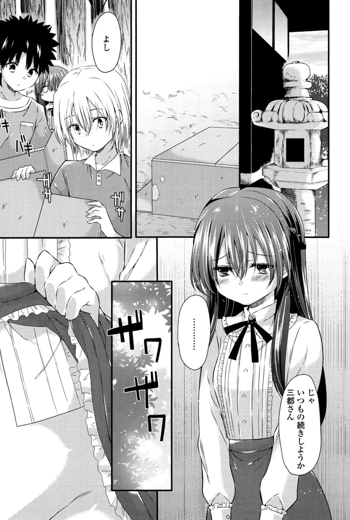 19ページ目
