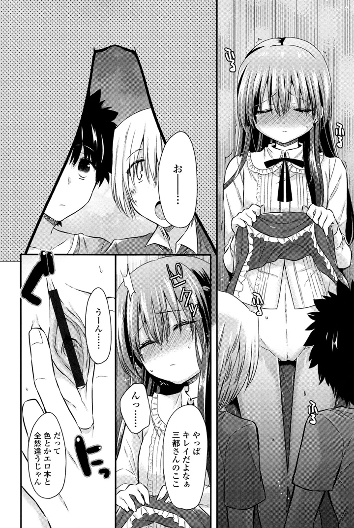 20ページ目
