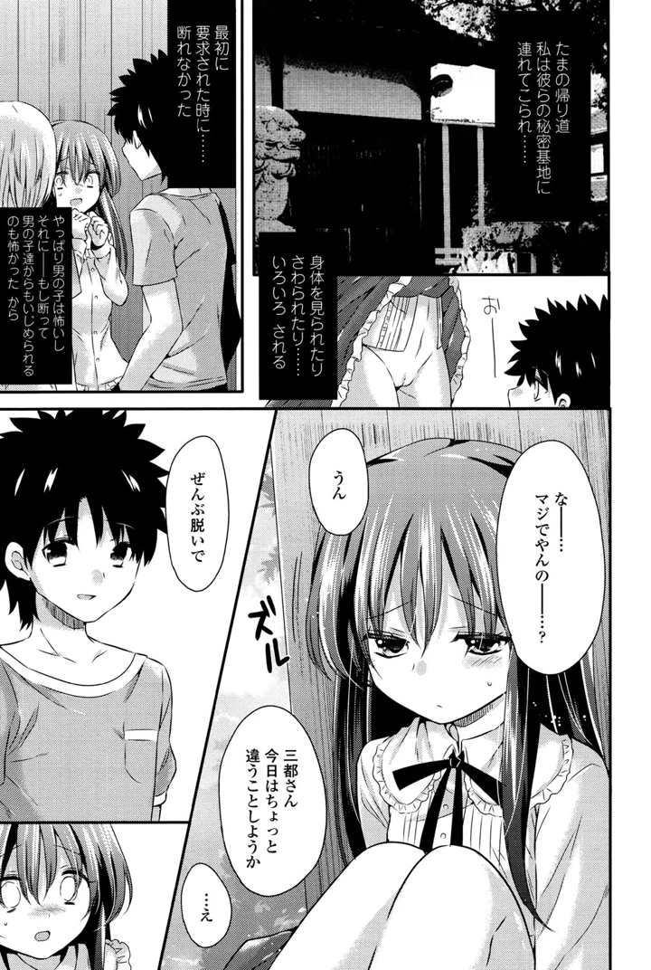 21ページ目