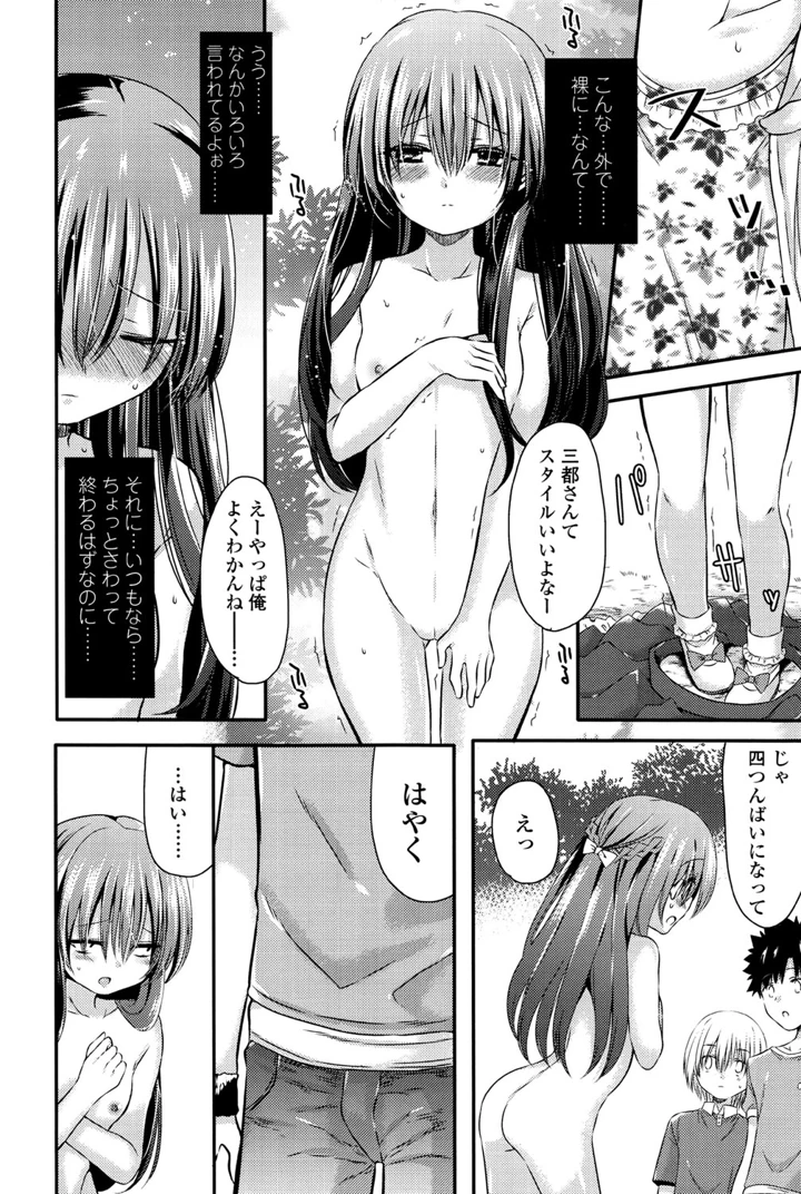 22ページ目