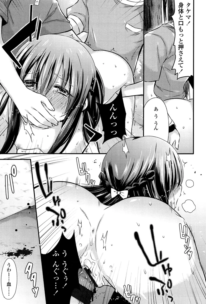 27ページ目