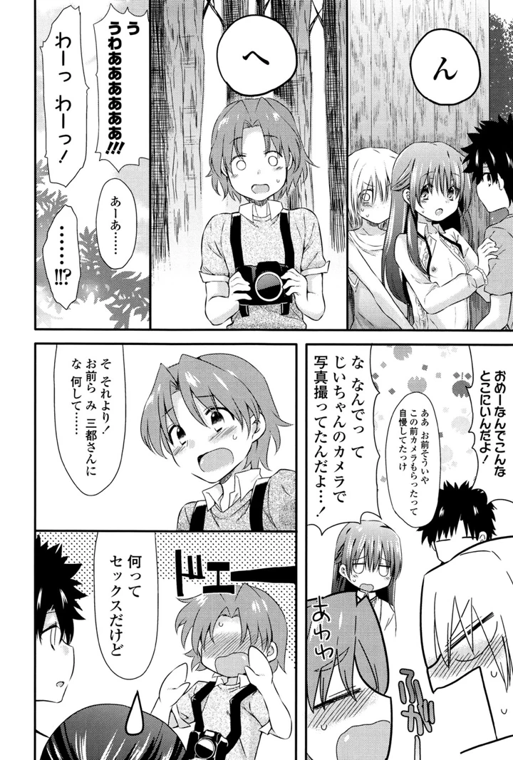 34ページ目