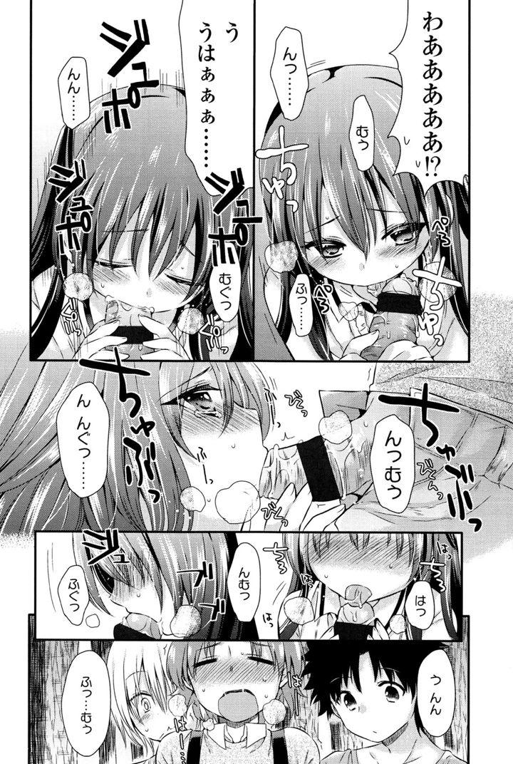 36ページ目
