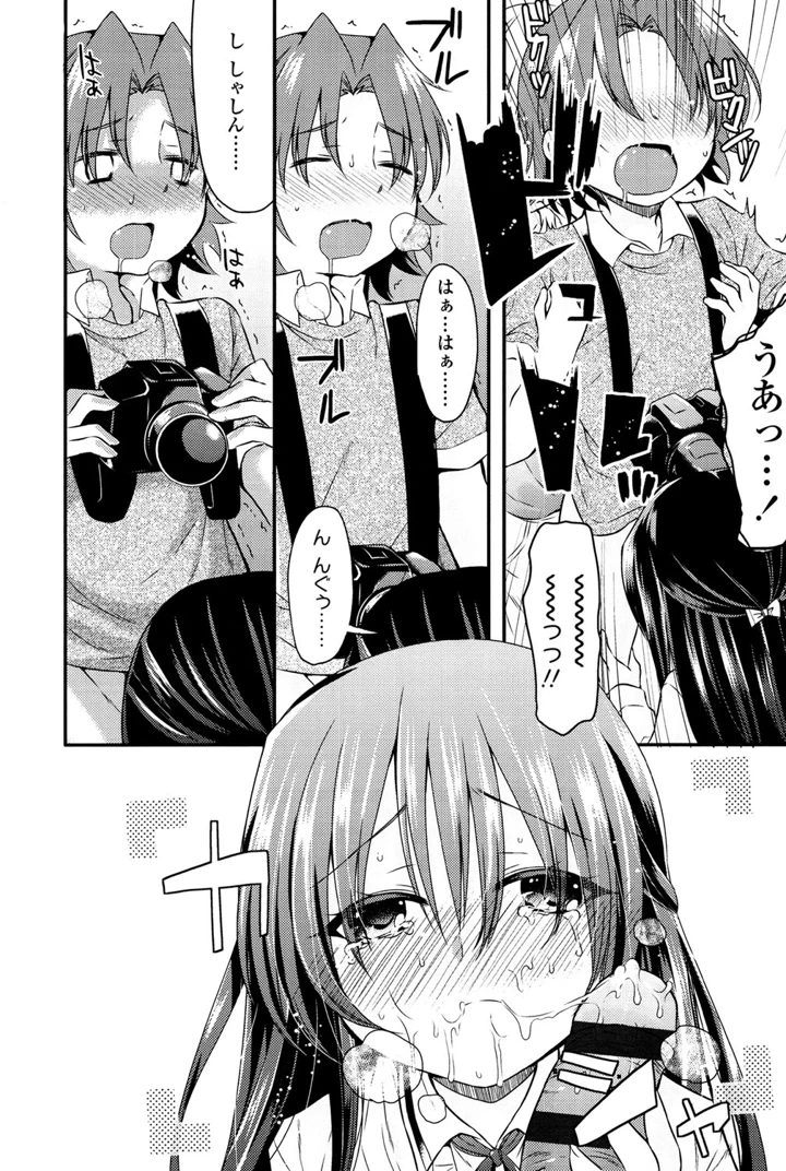37ページ目