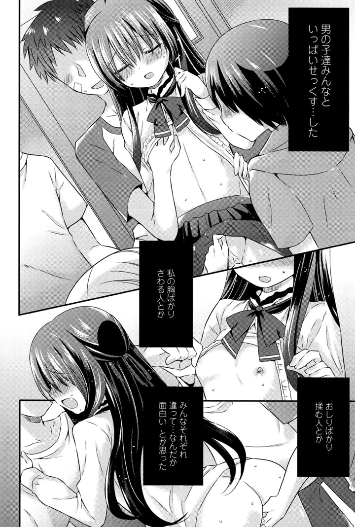 40ページ目