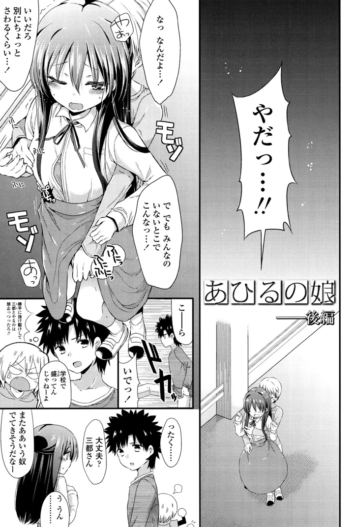 43ページ目