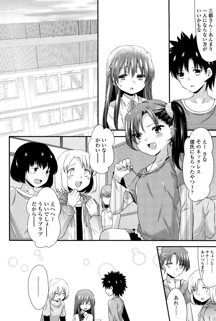 44ページ目