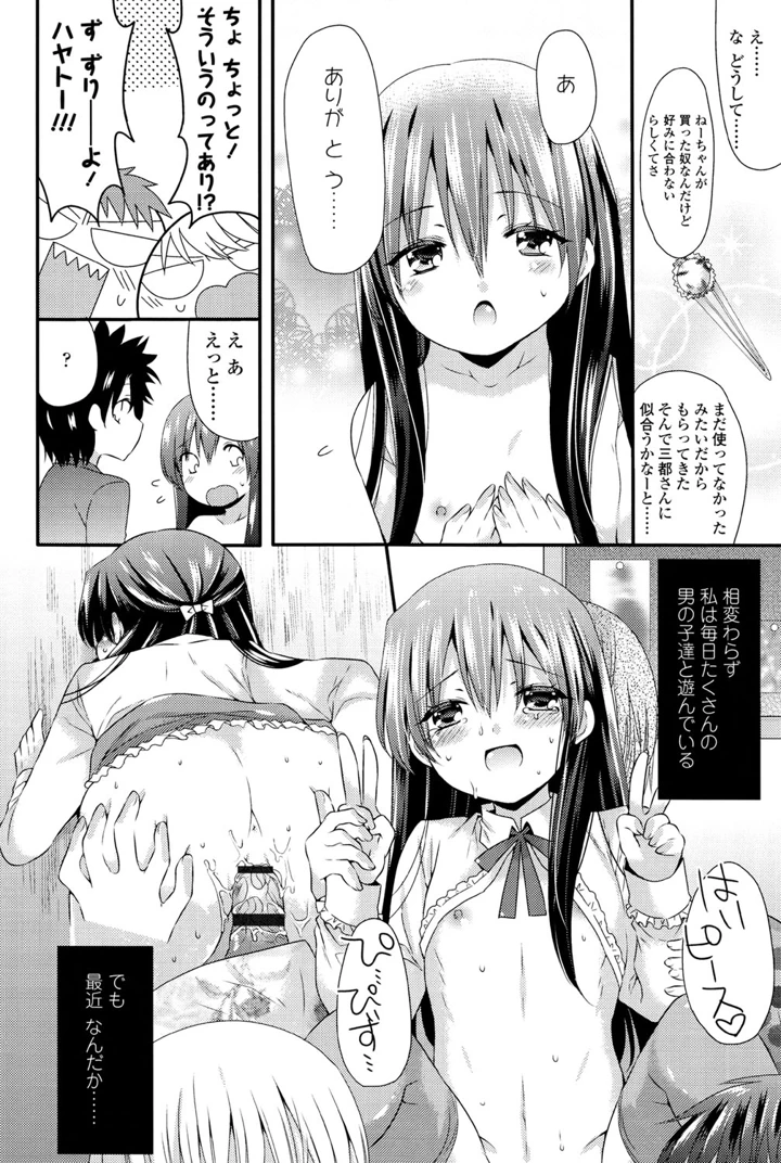 46ページ目