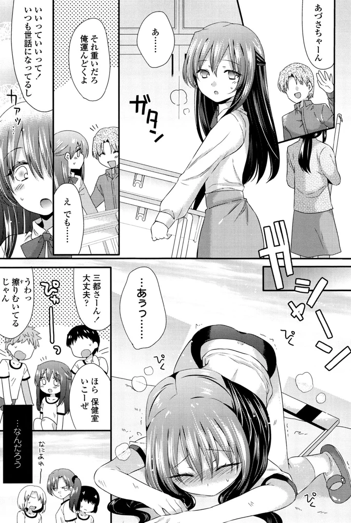 47ページ目