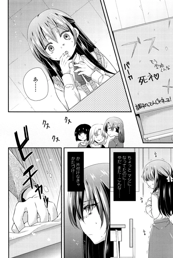 48ページ目