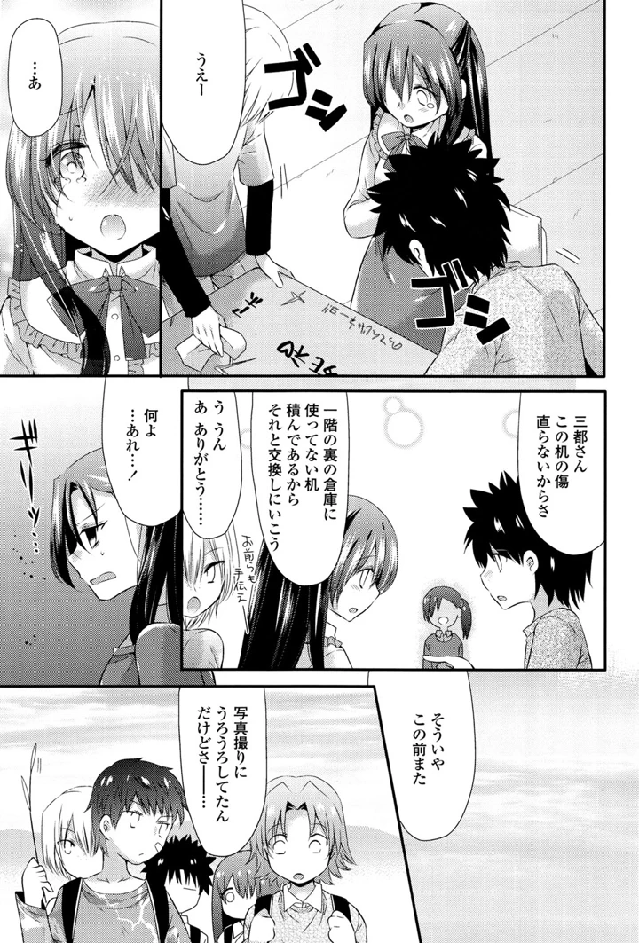 49ページ目