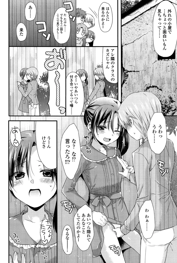 50ページ目