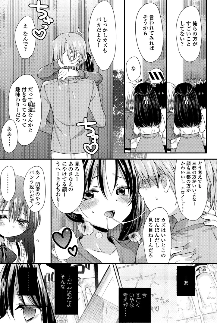 51ページ目