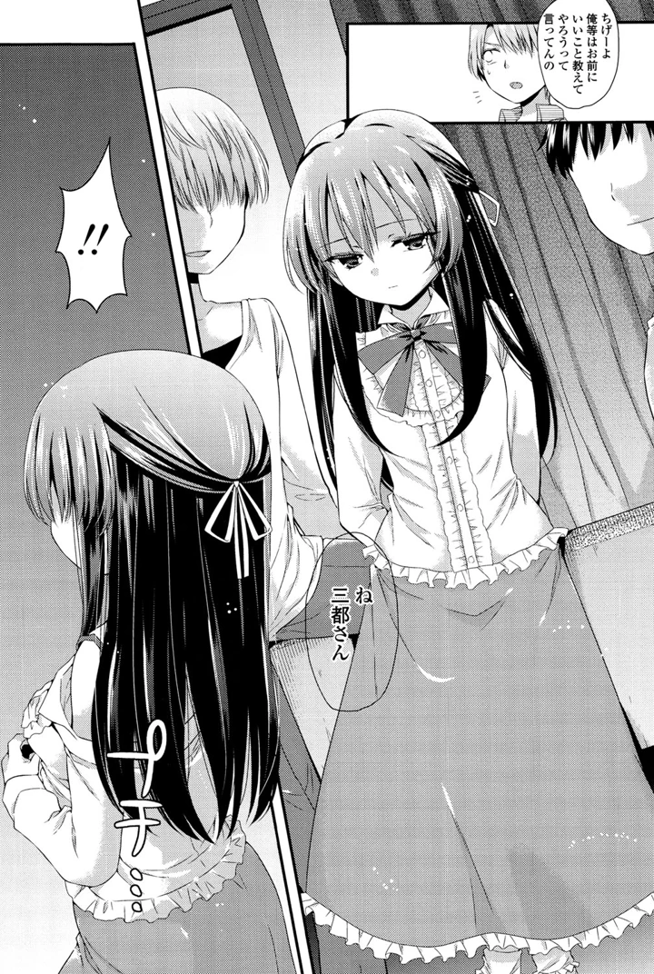 53ページ目