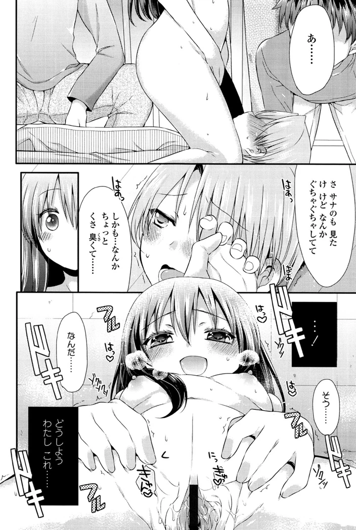 56ページ目