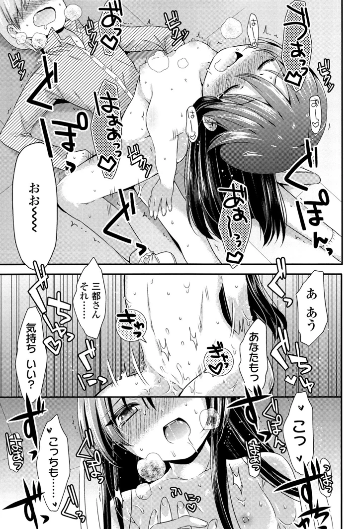 59ページ目