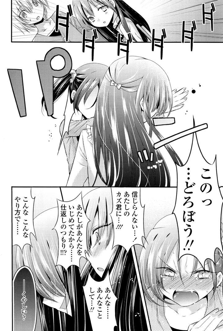 64ページ目