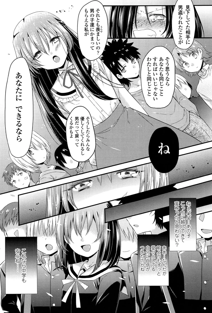 65ページ目
